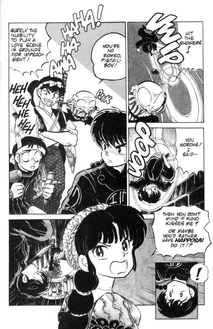 Ranma 1/2 Chapter 76 3